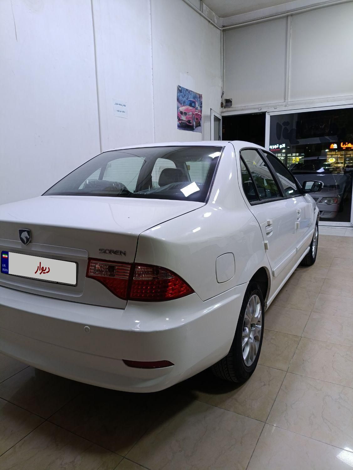 سمند سورن ELX - 1395