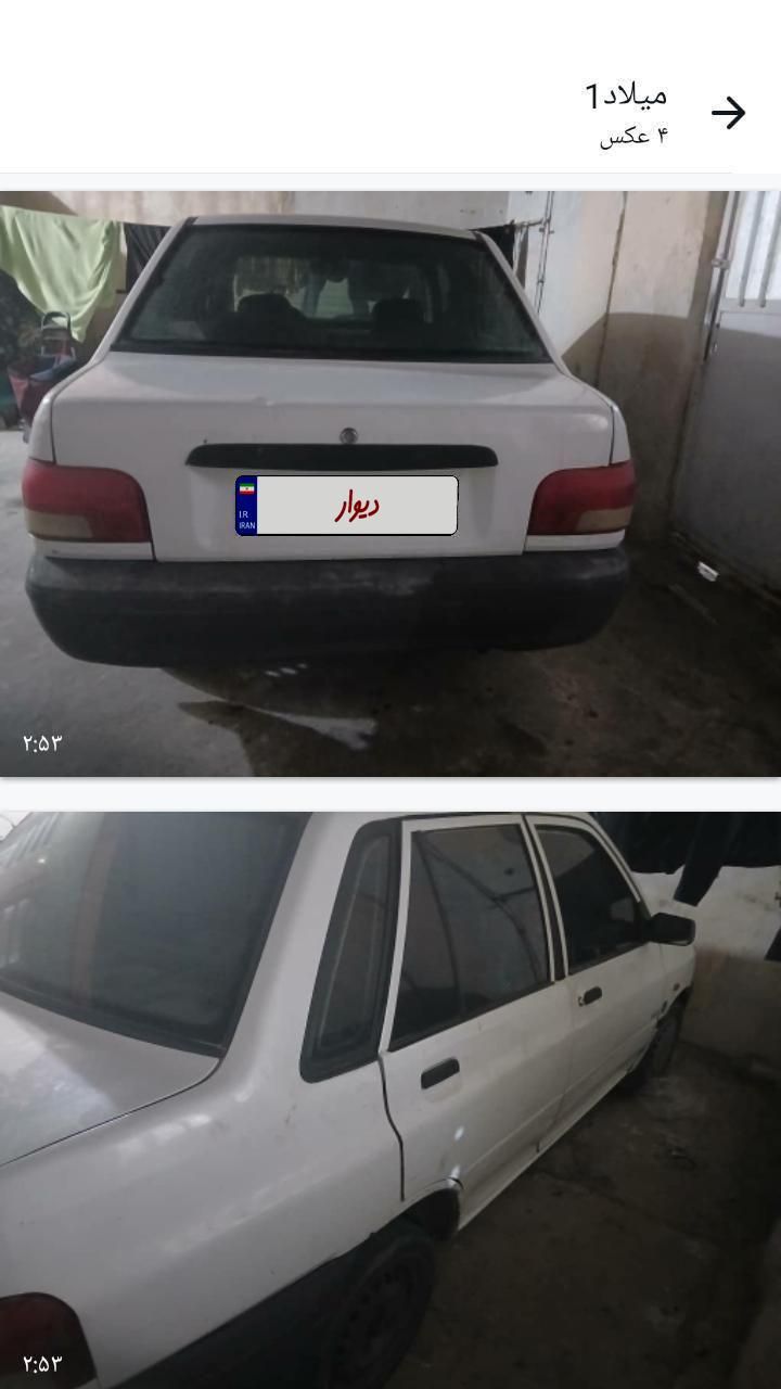 خودرو پراید، صبا آگهی ann_18158628