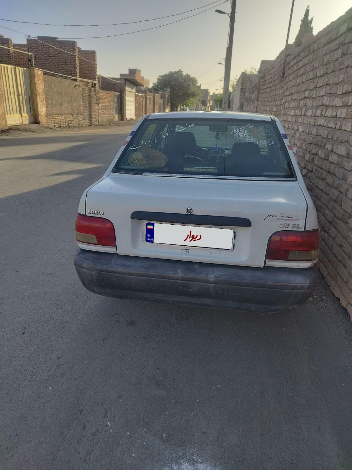 پراید 131 SE - 1392