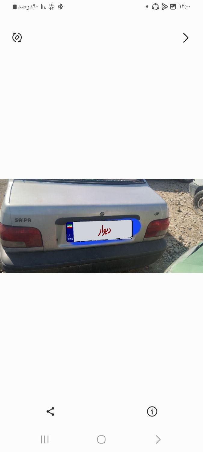 پراید 131 EX - 1392