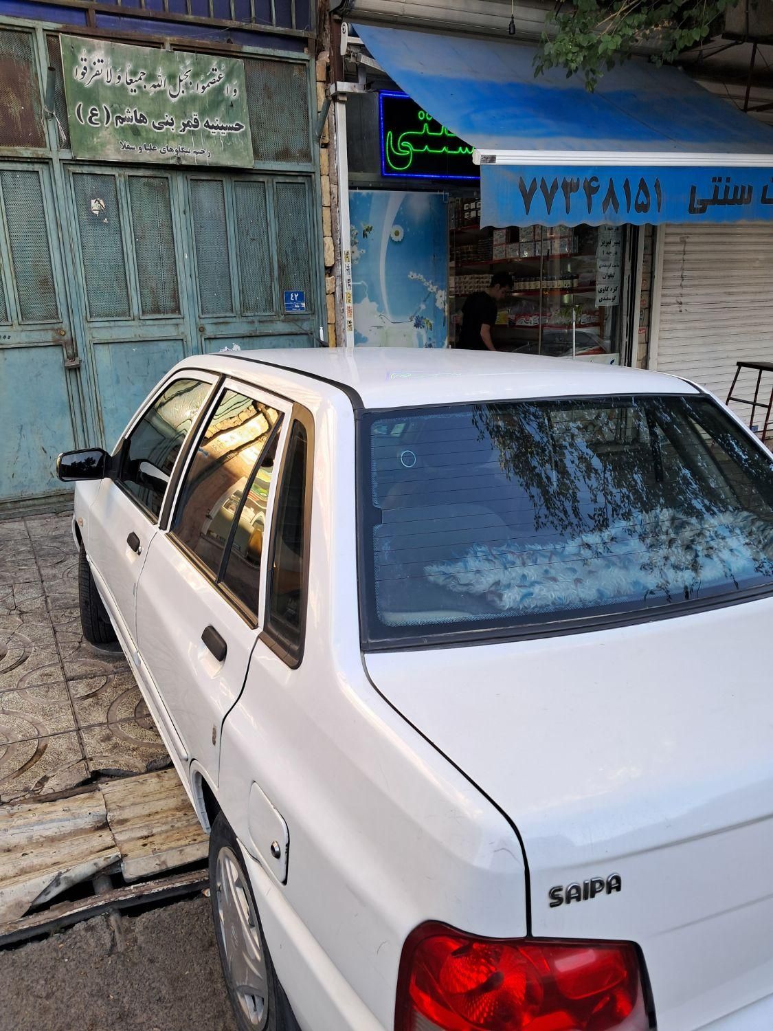 پراید 132 SX - 1390