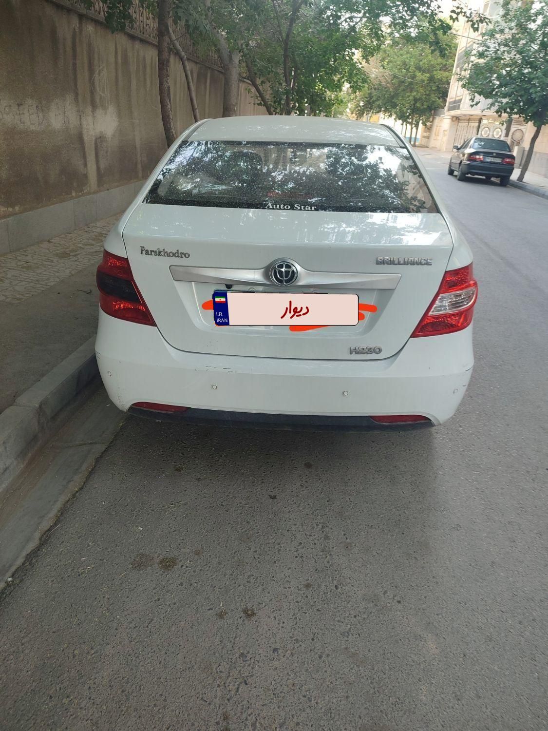 برلیانس H230 دنده‌ای - 2018