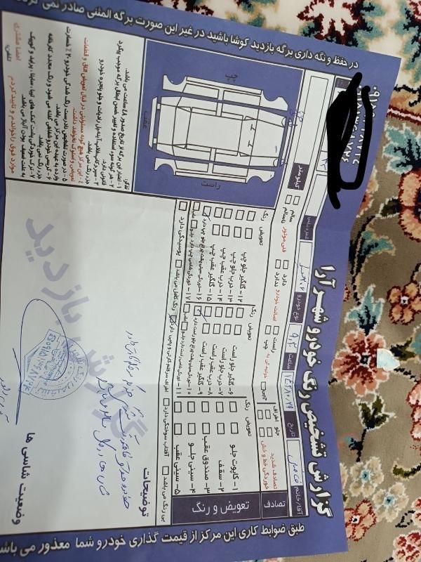 پژو 206 تیپ 3 - 1398