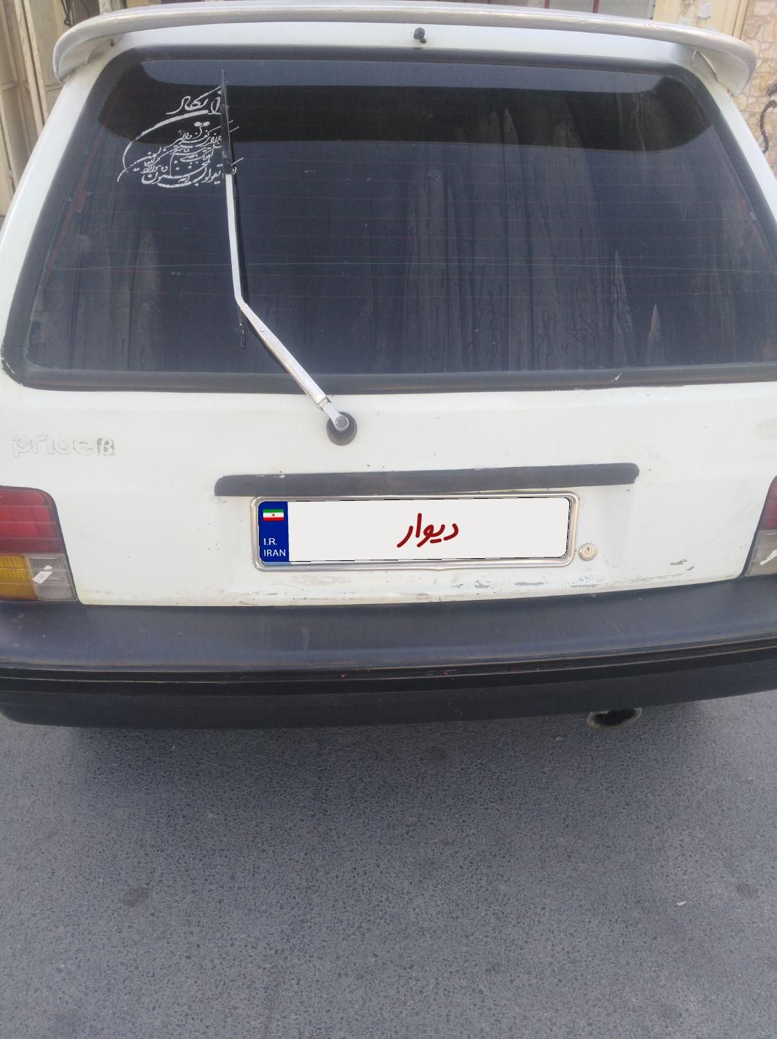 پراید 111 SX - 1389