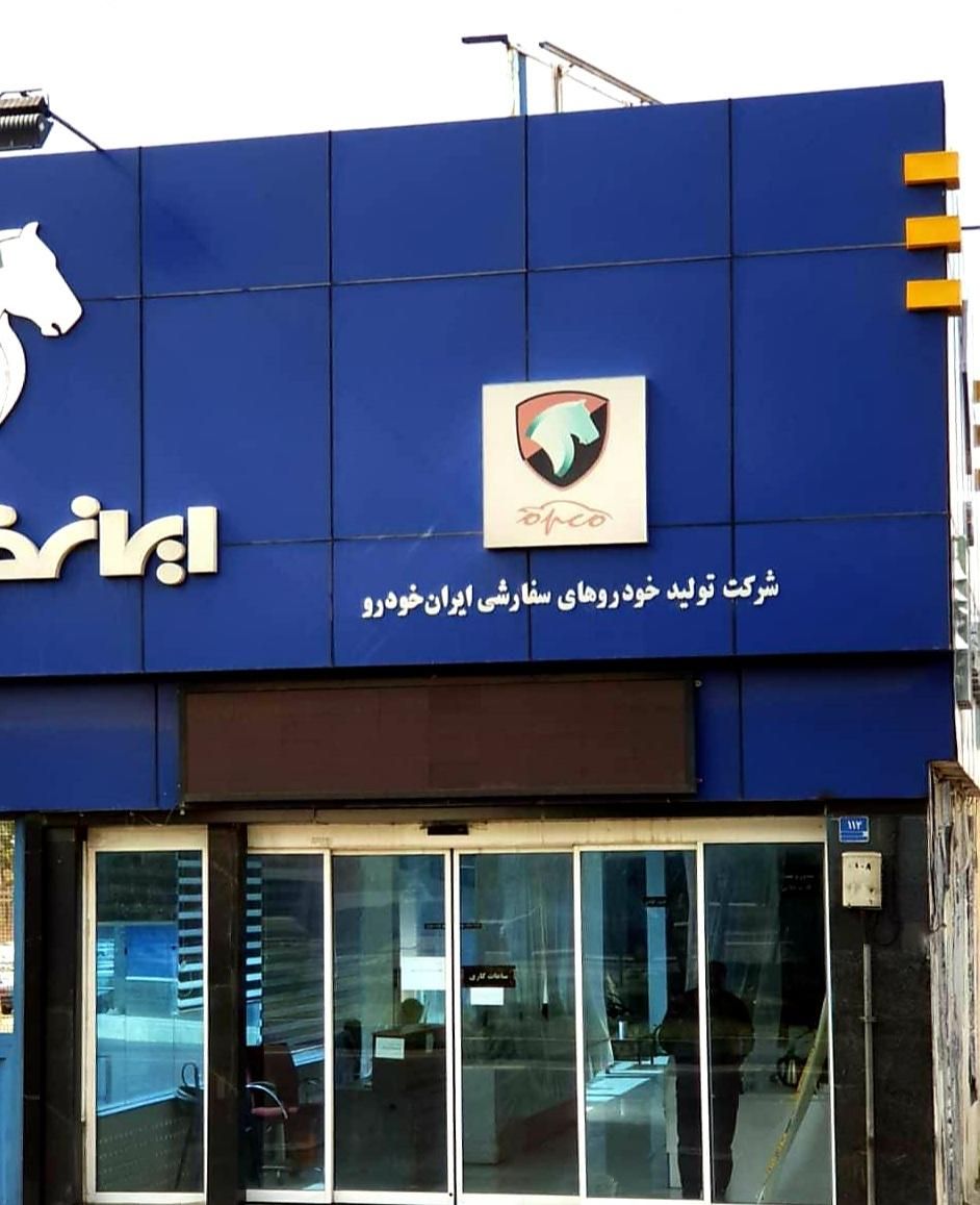 پژو 207 پانوراما دنده‌ای - 1402