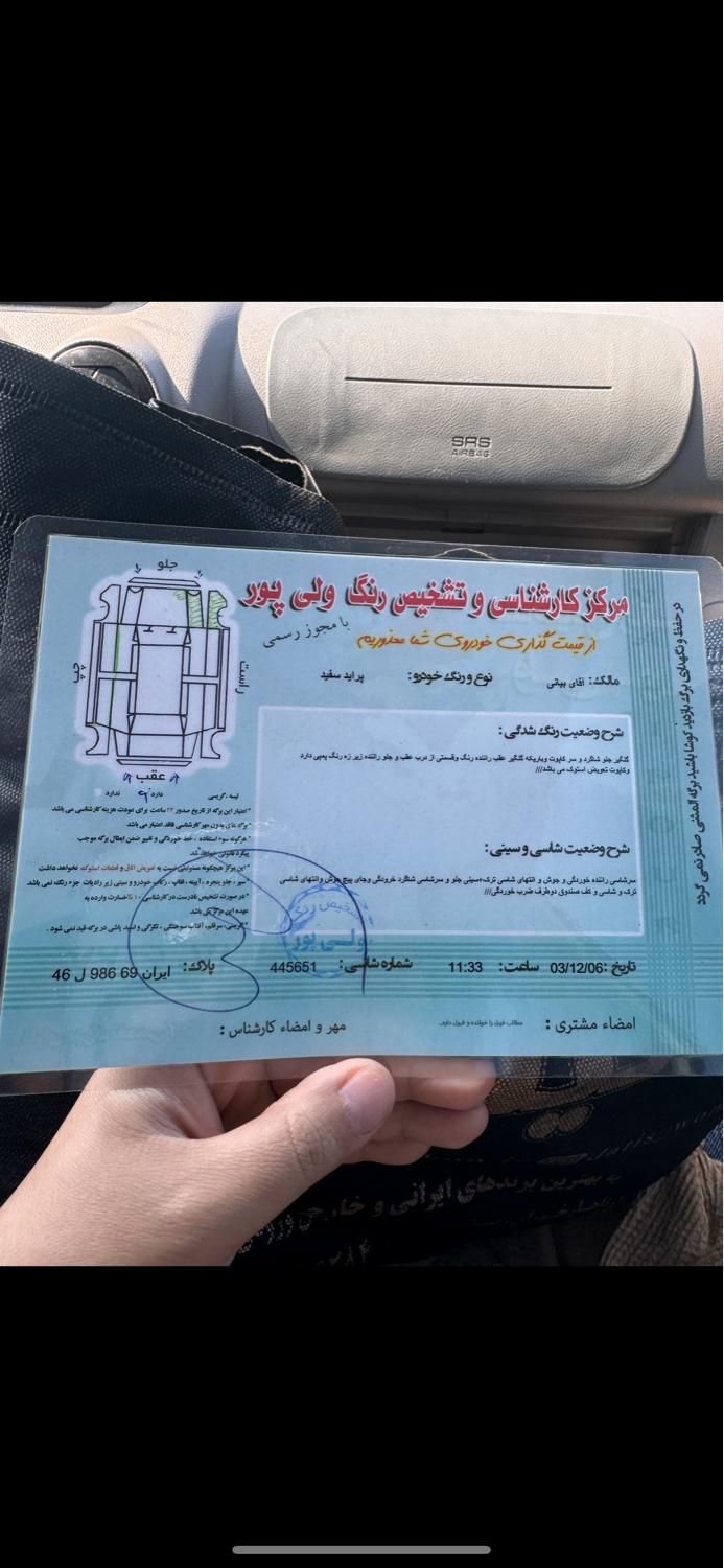 پراید 131 SE - 1395