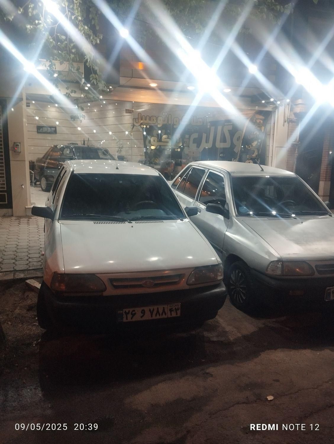 خودرو پراید، صبا آگهی ann_18160968