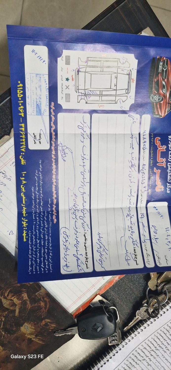 پراید 131 SE - 1399