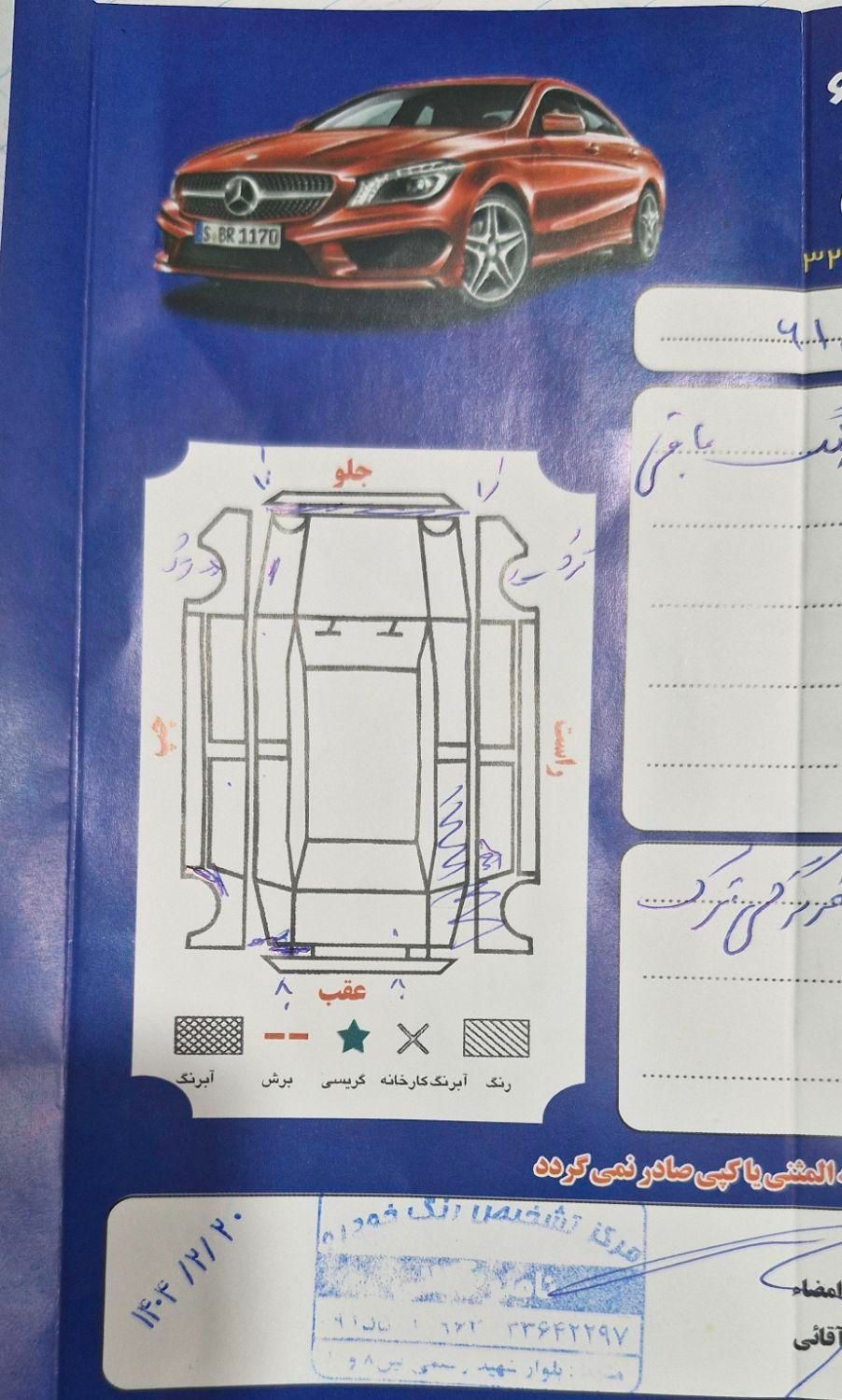 پراید 131 SE - 1399