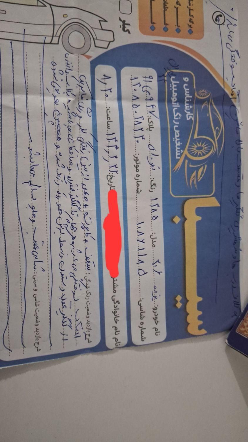 پژو 206 تیپ 2 - 1385