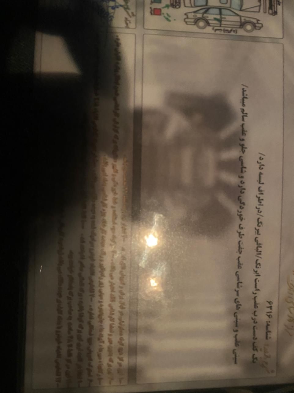 جک S5 اتوماتیک - 2016