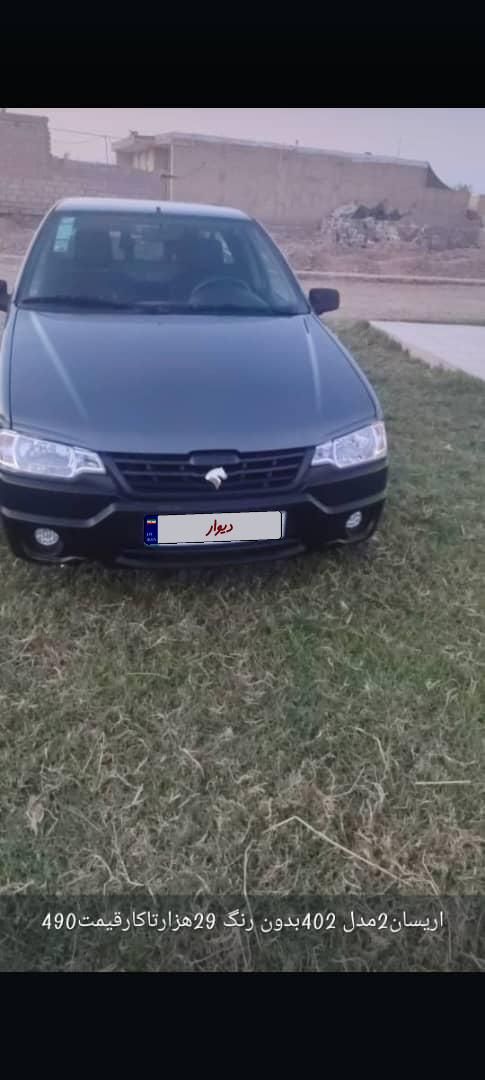 آریسان 2 دوگانه سوز - 1402