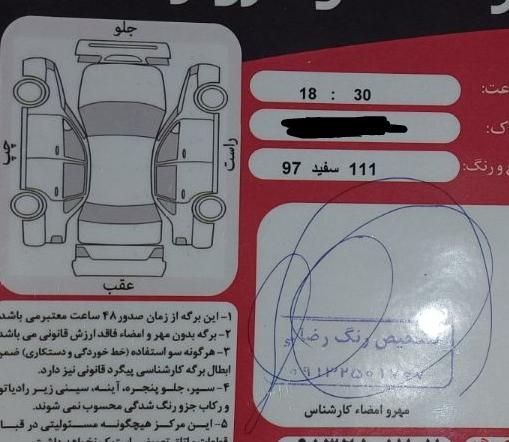 پراید 111 SE - 1397