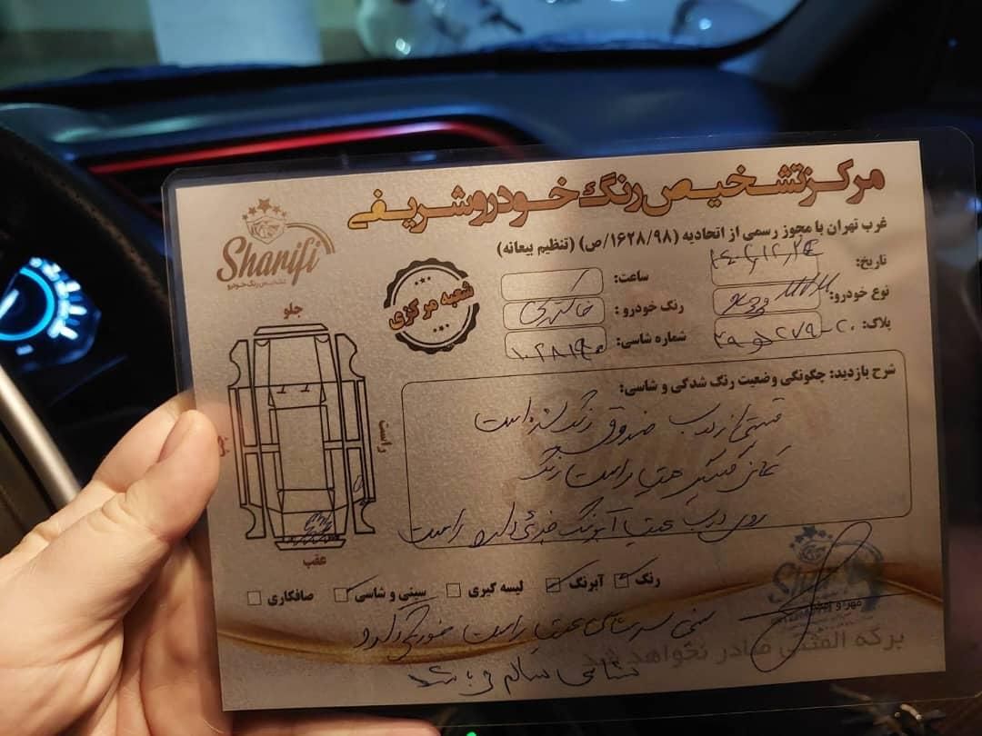 ام وی ام X33 S اتوماتیک اسپرت - 2020