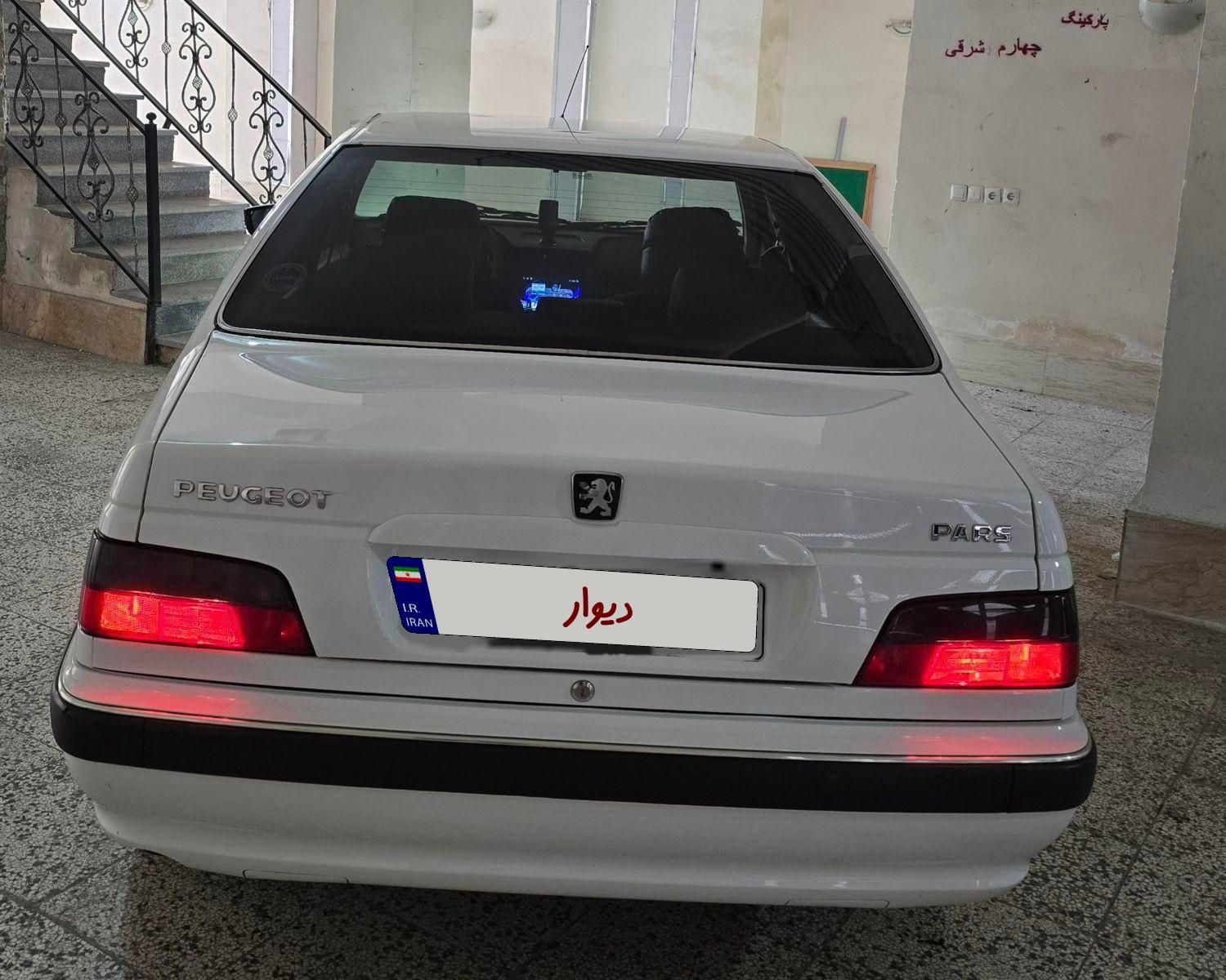 پژو پارس ELX-XU7P سفارشی - 1402