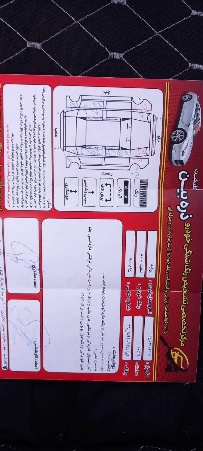 پراید صبا دنده‌ای - 1380