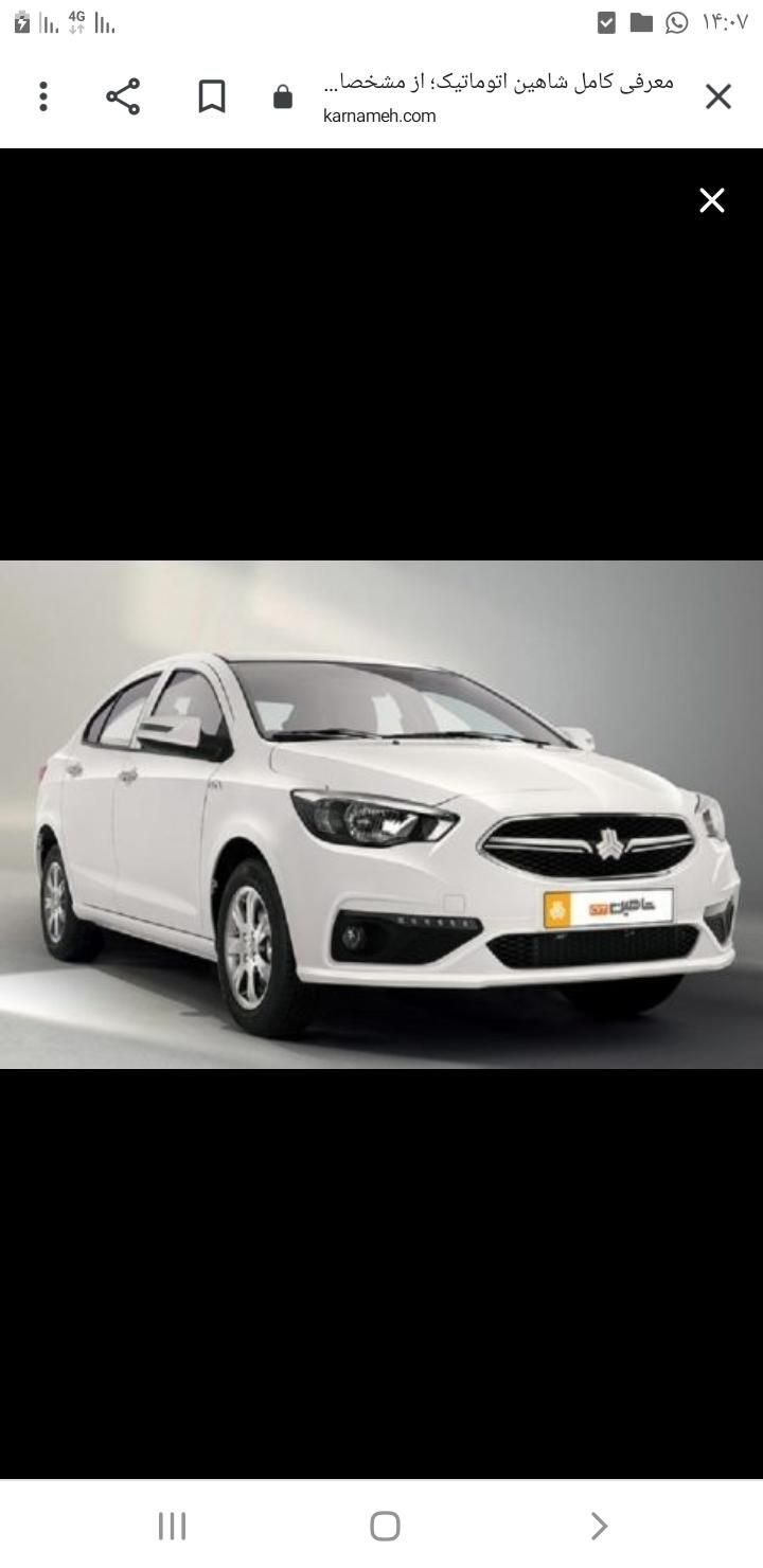خودرو شاهین، G آگهی ann_18162604