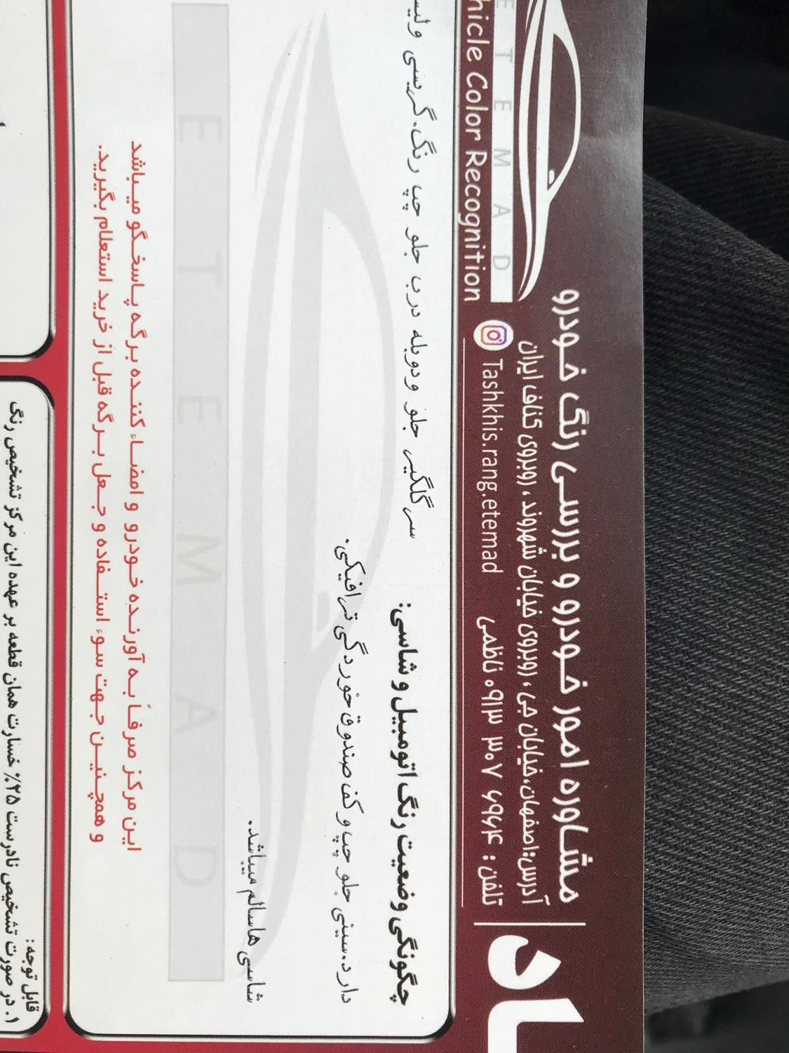 پژو 206 تیپ 5 - 1396