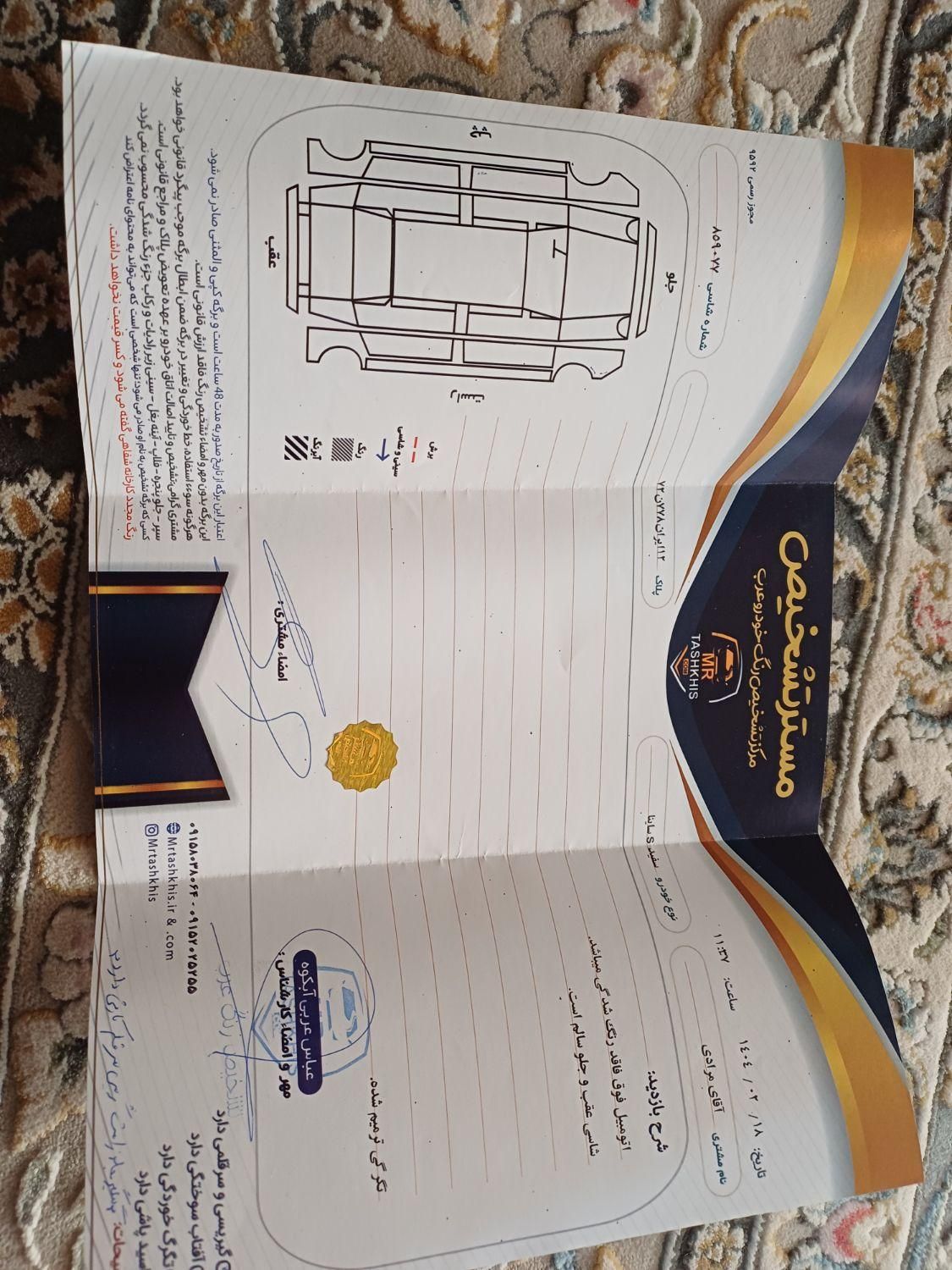 ساینا S دنده ای بنزینی - 1402