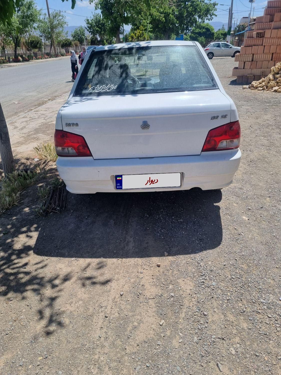 پراید 132 SE - 1396