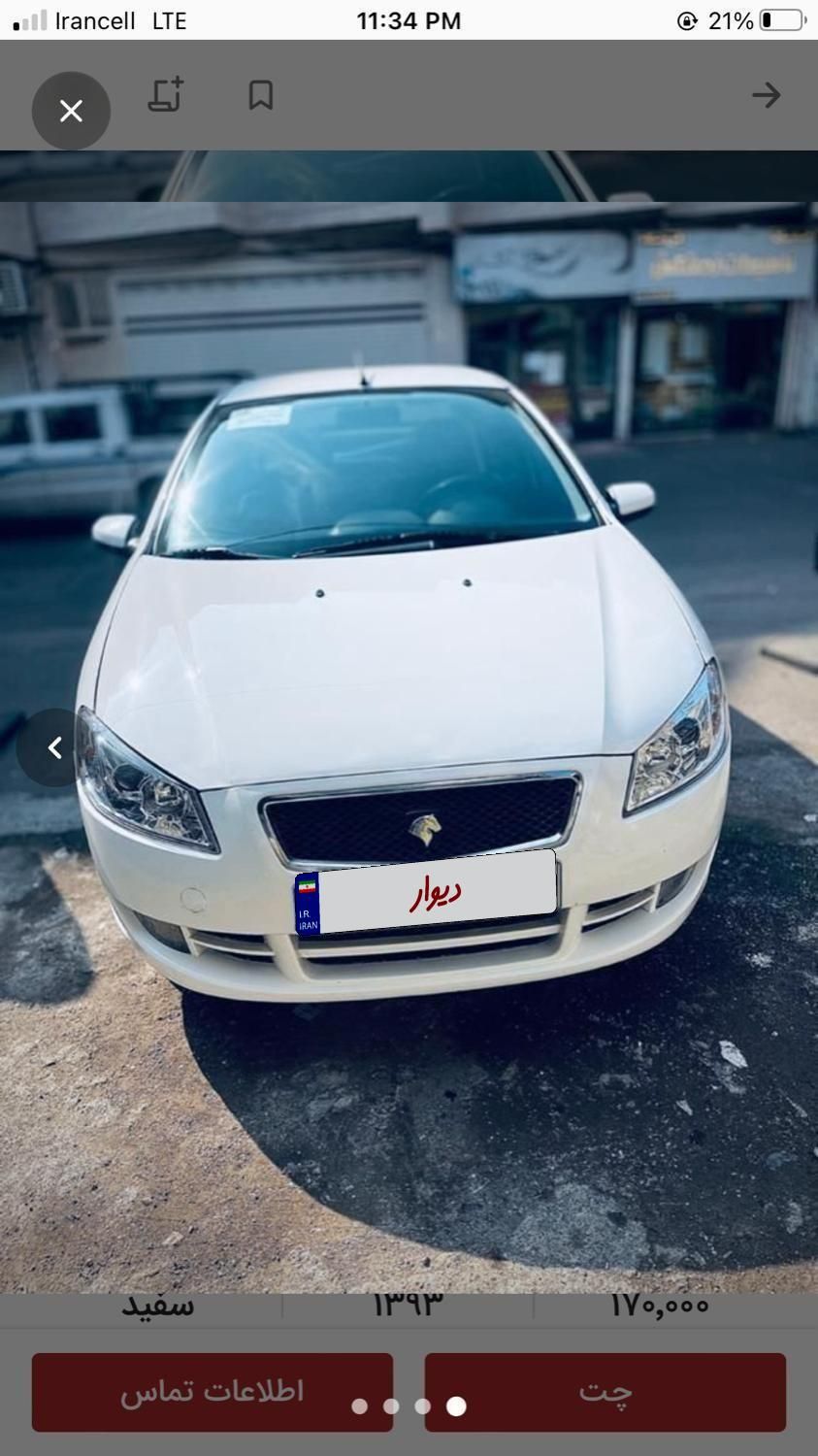 خودرو رانا، LX آگهی ann_18163092