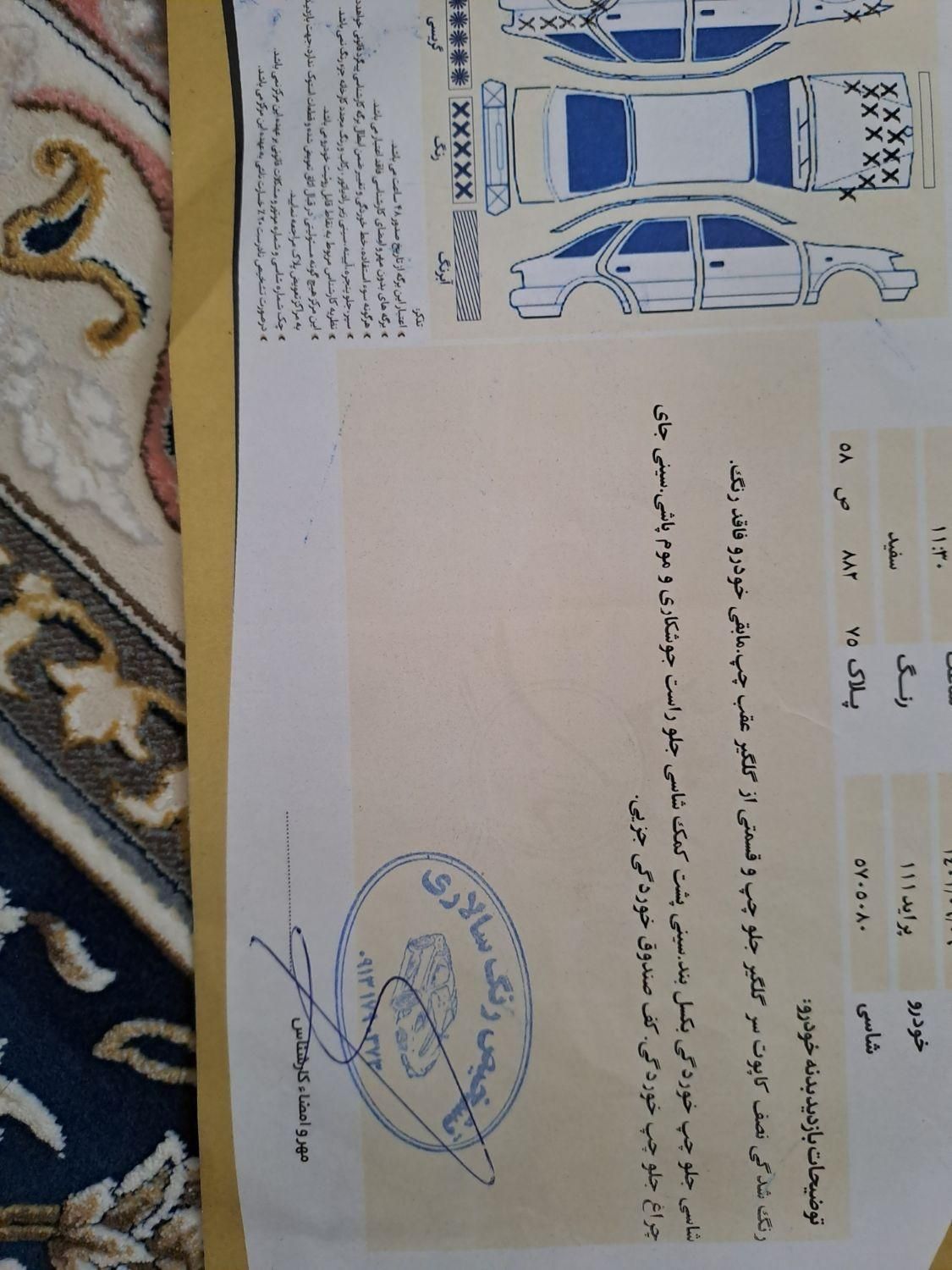 پراید 111 SE - 1396