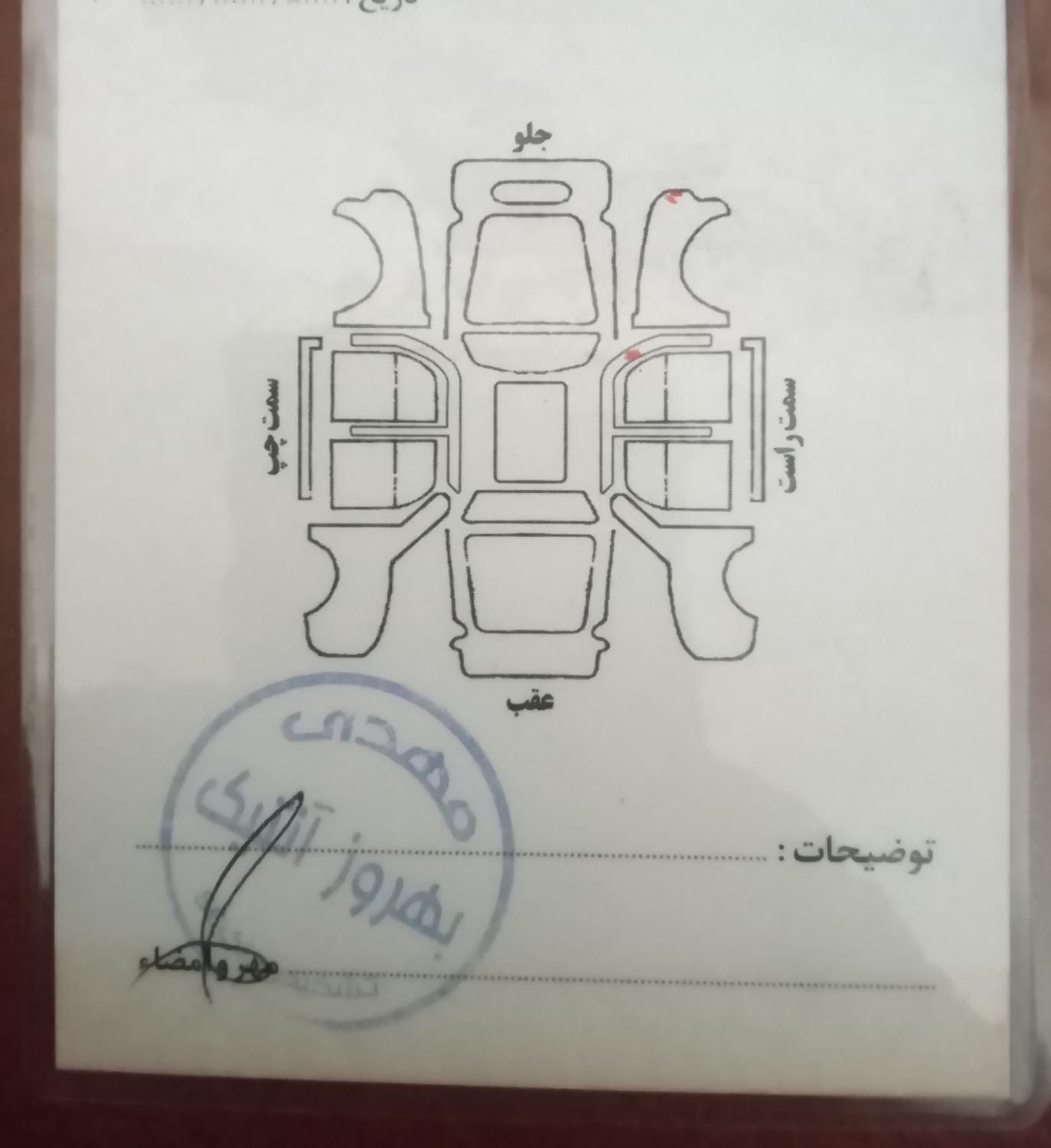 پژو 207 پانوراما دنده‌ای - 1399