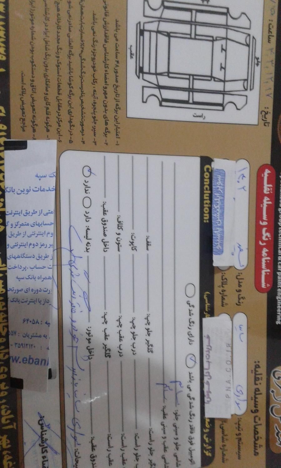 ساینا S دنده ای بنزینی - 1402