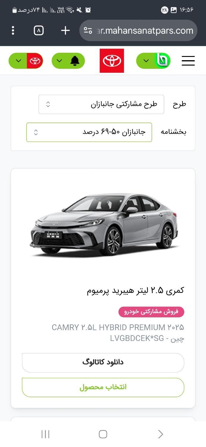 خودرو پراید، 131 آگهی ann_18163638