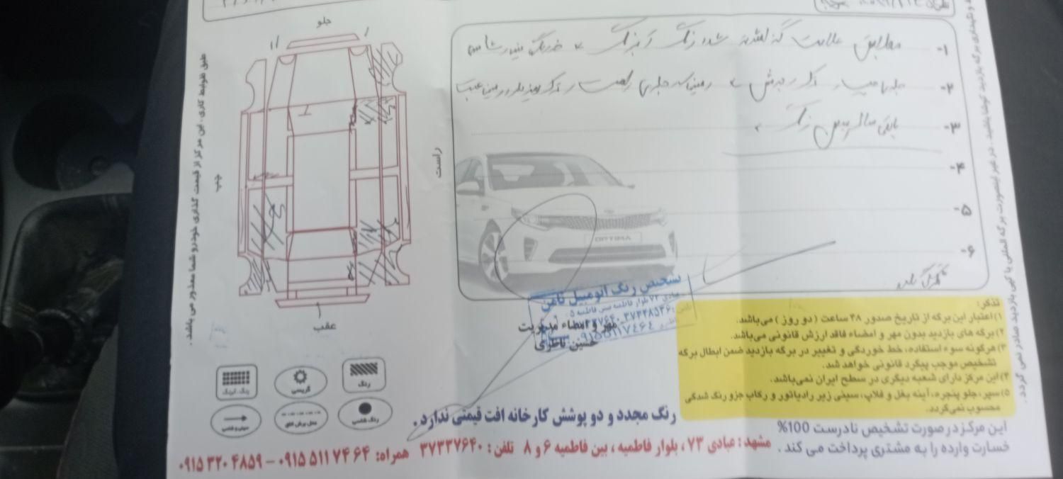 پراید 111 SE - 1398