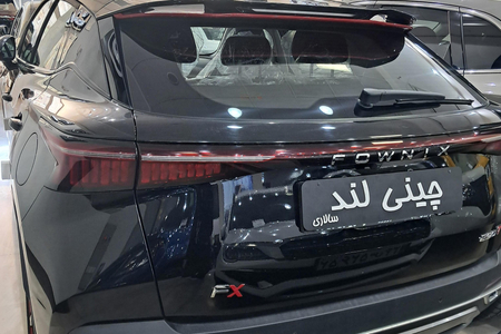 فونیکس FX پریمیوم - 1403