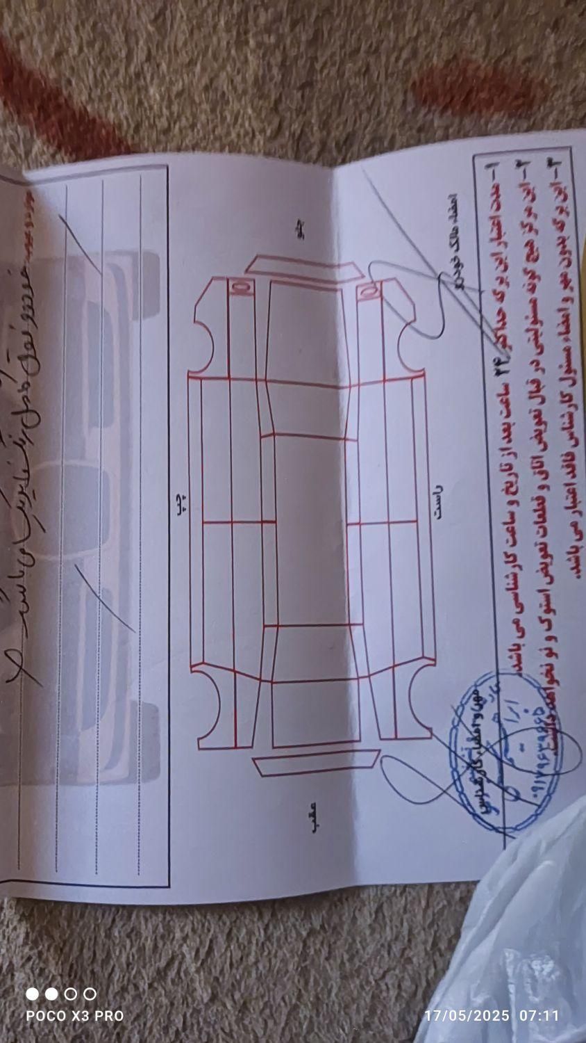 کوییک S دنده ای - 1402