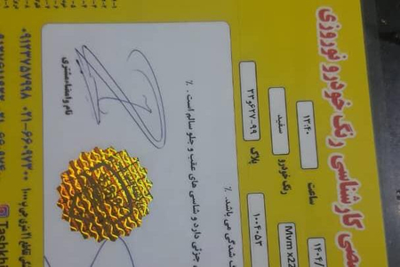 ام وی ام X22 اتوماتیک لاکچری - 1396
