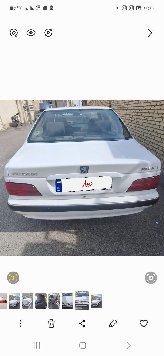پژو پارس سال - 1400