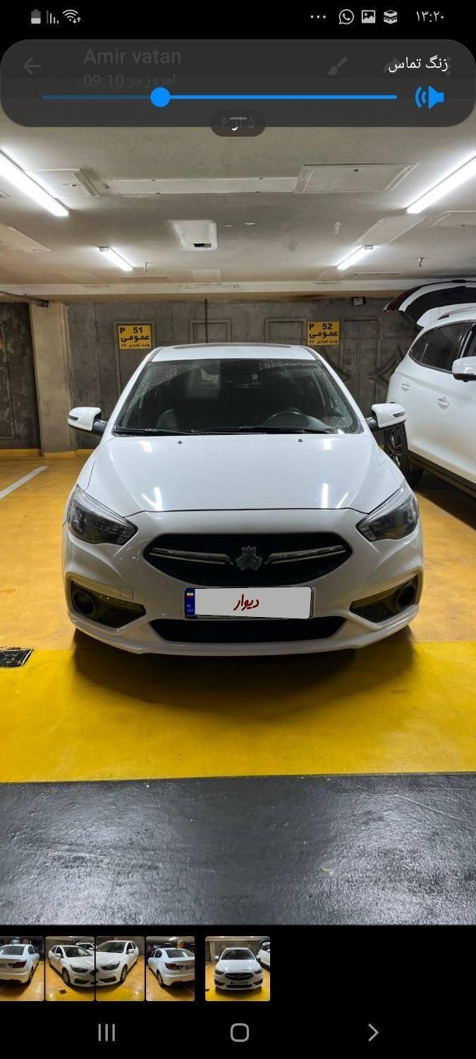 شاهین G دنده ای - 1402