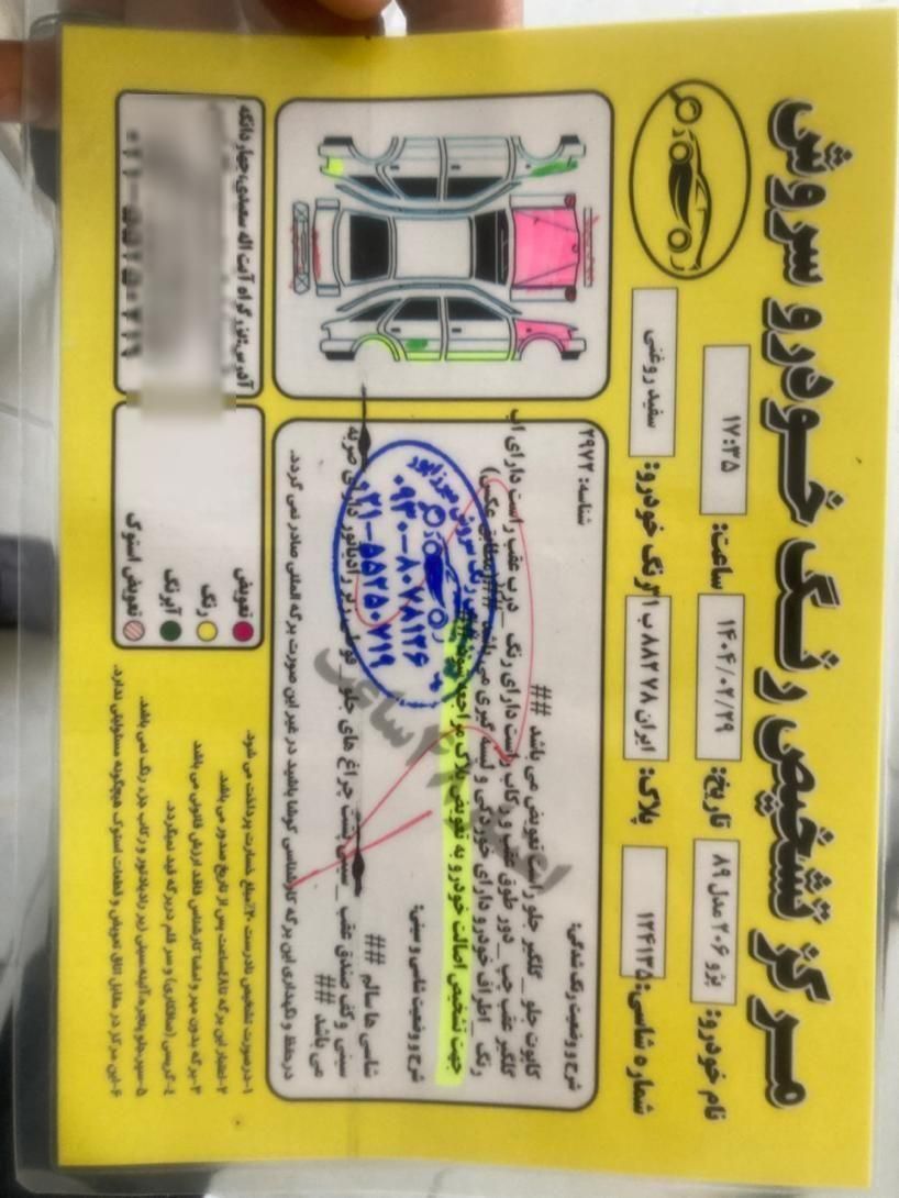 پژو 206 تیپ 2 - 1389