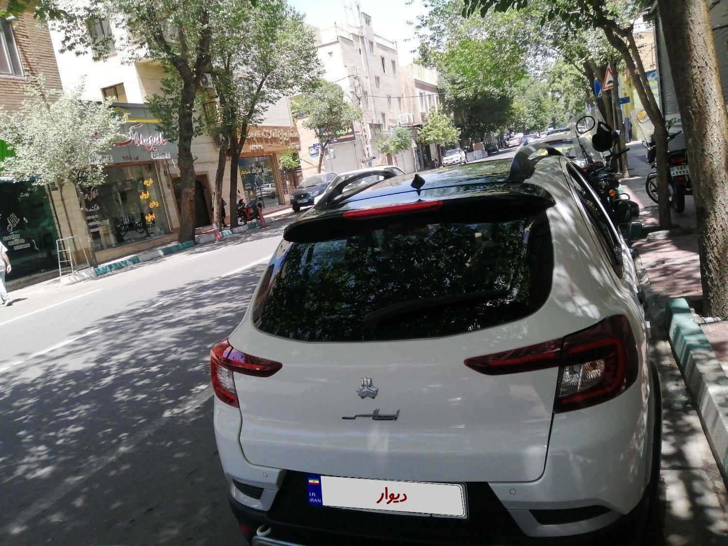 اطلس G دنده ای - 1403