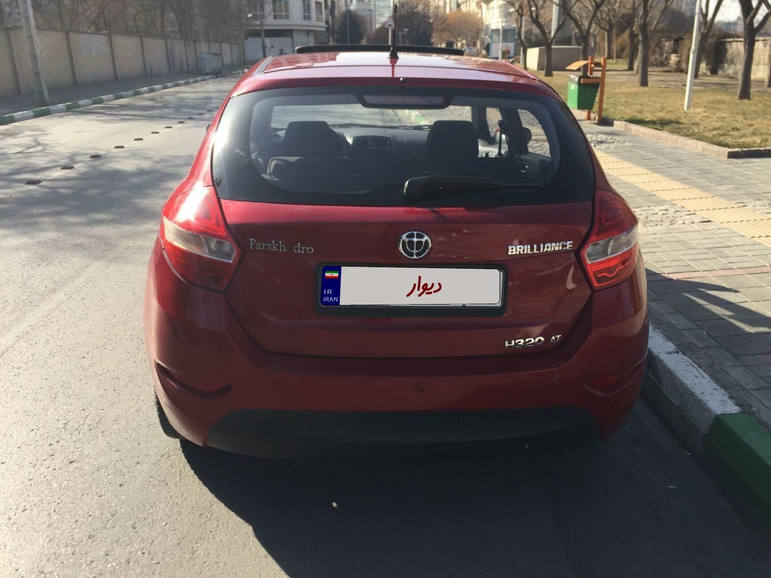 برلیانس H320 اتوماتیک 1500 - 2017