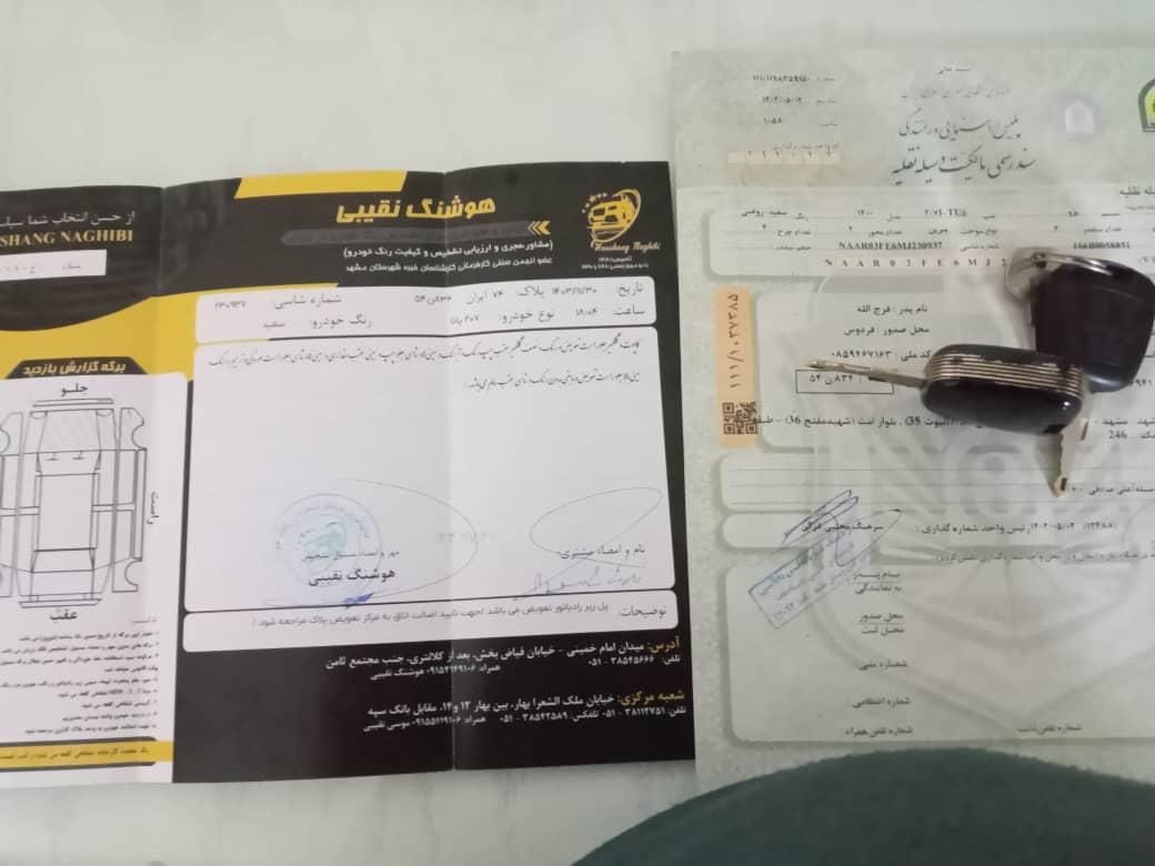 پژو 207 پانوراما دنده‌ای - 1400
