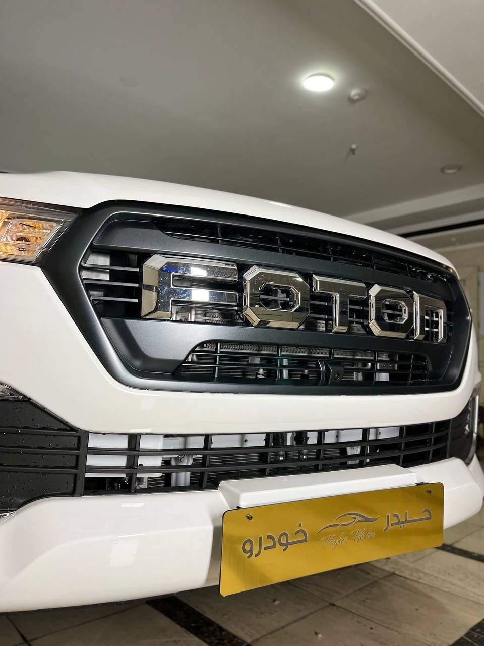 فوتون تونلند G7 - - 2024