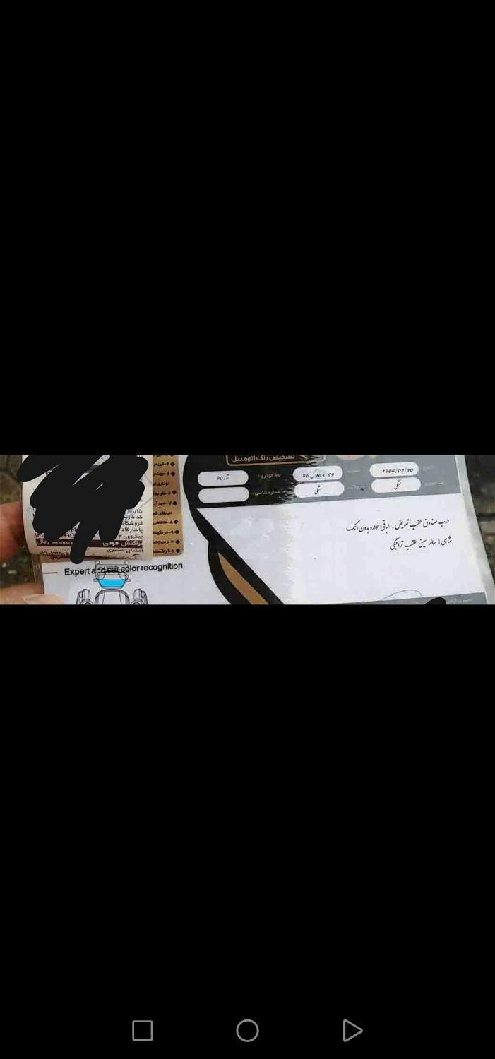 رنو تندر 90 E1 - 1389