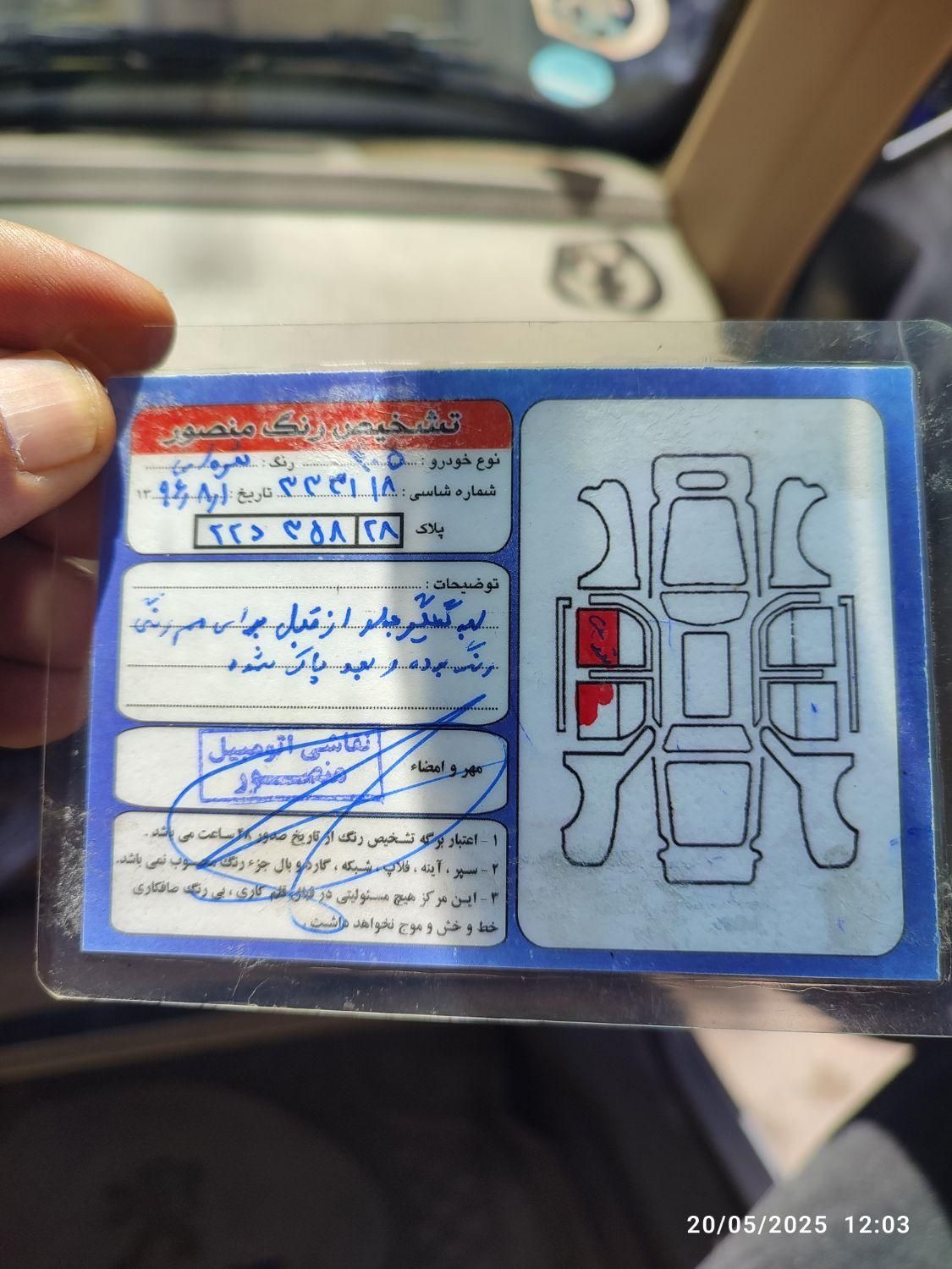 پژو 405 GL - دوگانه سوز CNG - 1373