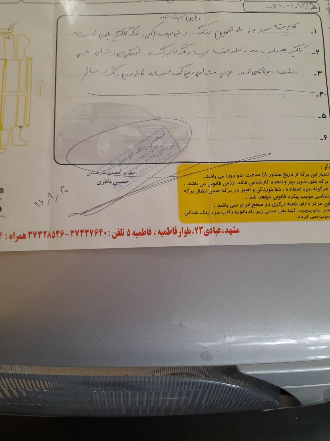 پراید صبا دنده‌ای - 1385