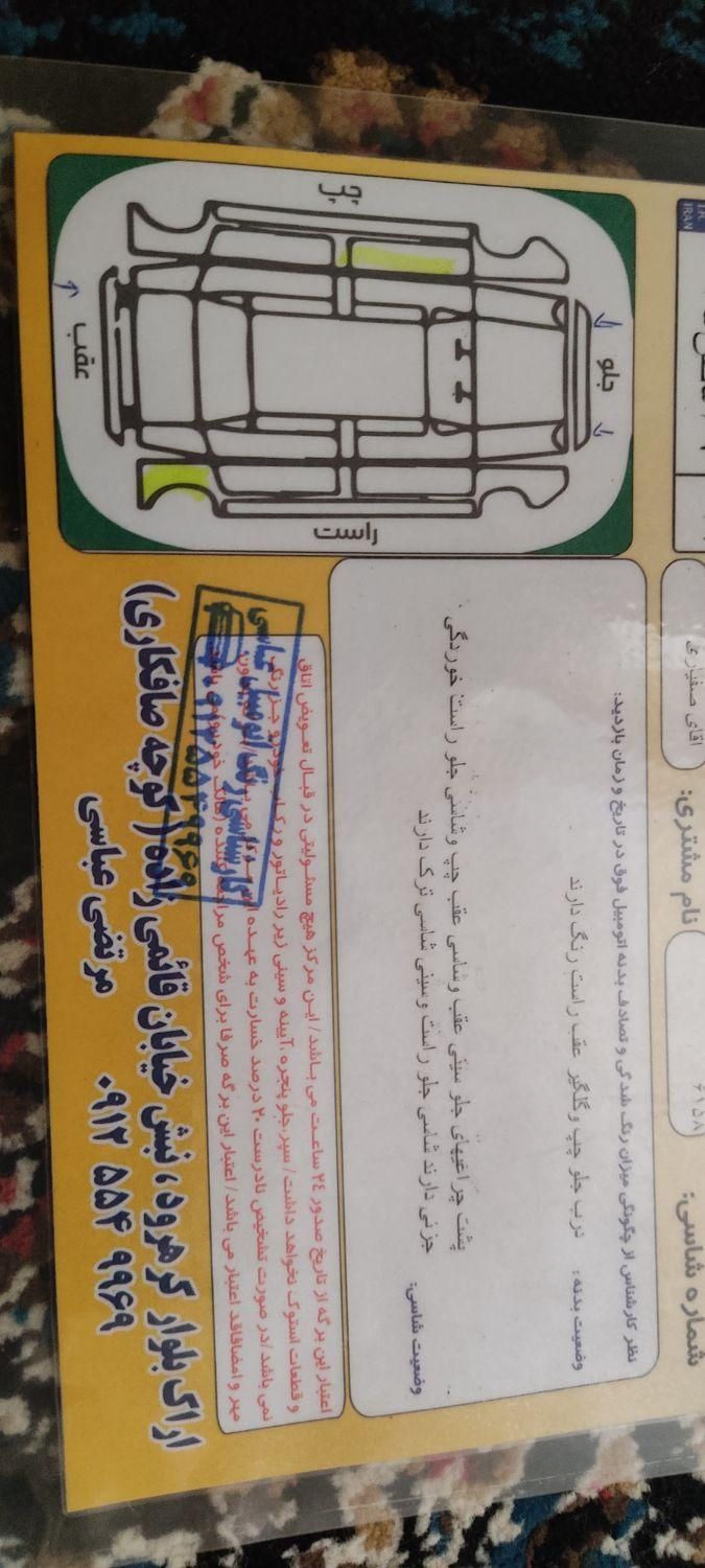 پراید 131 SX - 1390