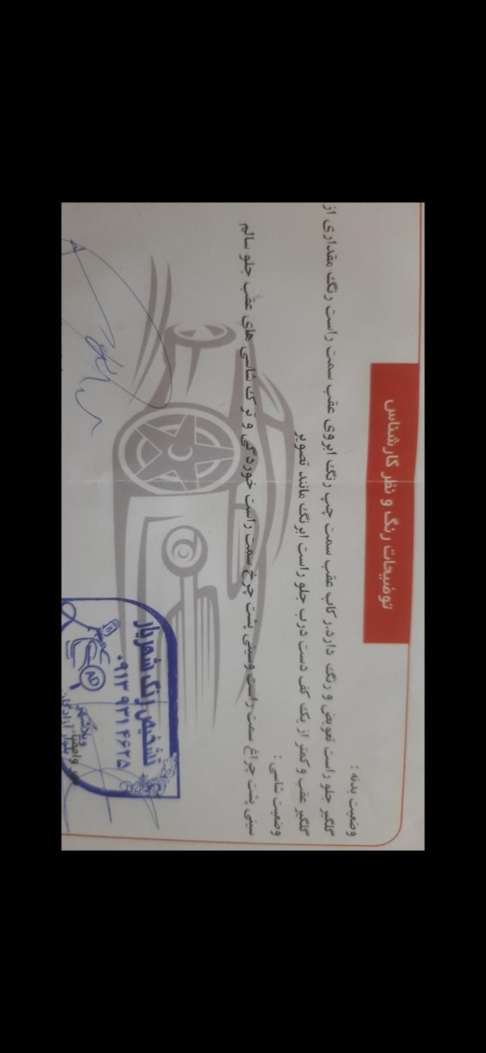 خودرو پراید، 131 آگهی ann_18170191