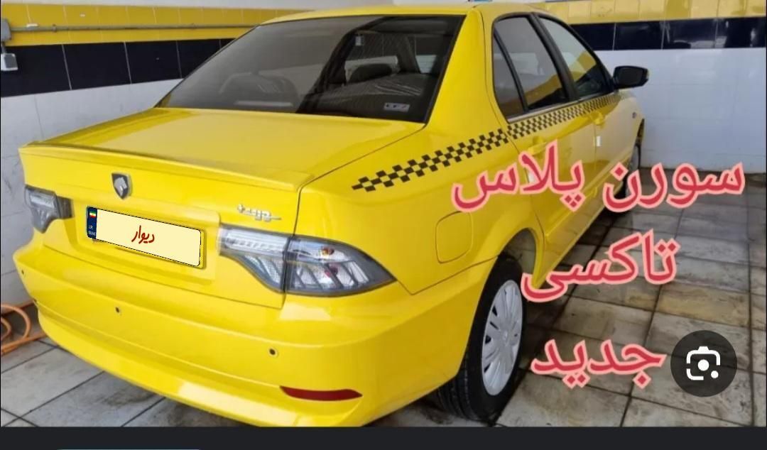 خودرو سمند، سورن آگهی ann_18170270