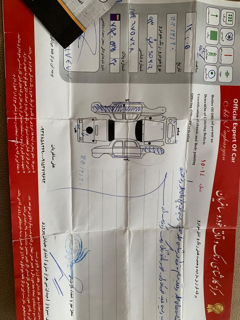 پژو 206 SD v8 - 1393