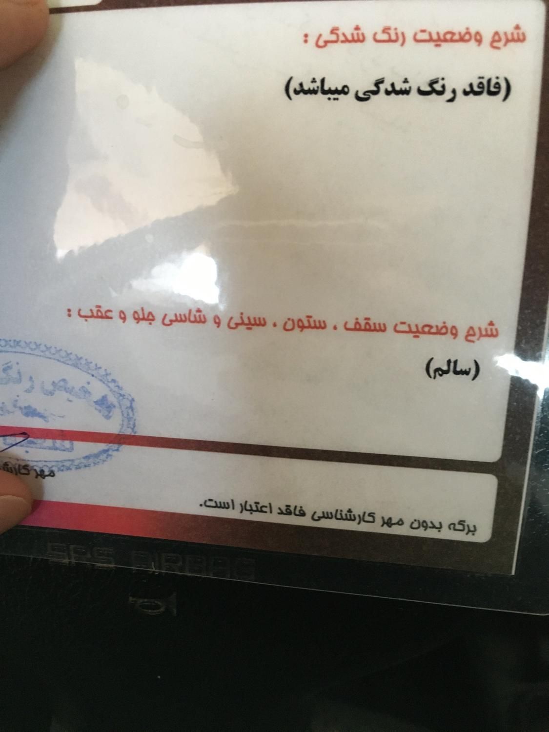 خودرو ساینا، EX دنده‌ای آگهی ann_18170488