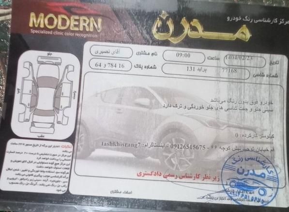 پراید 131 SE - 1396