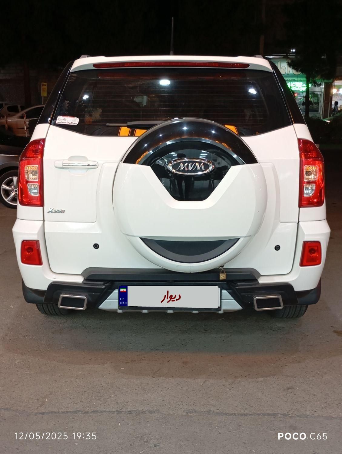 خودرو ام وی ام، X33 S آگهی ann_18170964